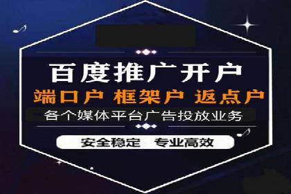 揭秘SEO与SEM托管的结合案例